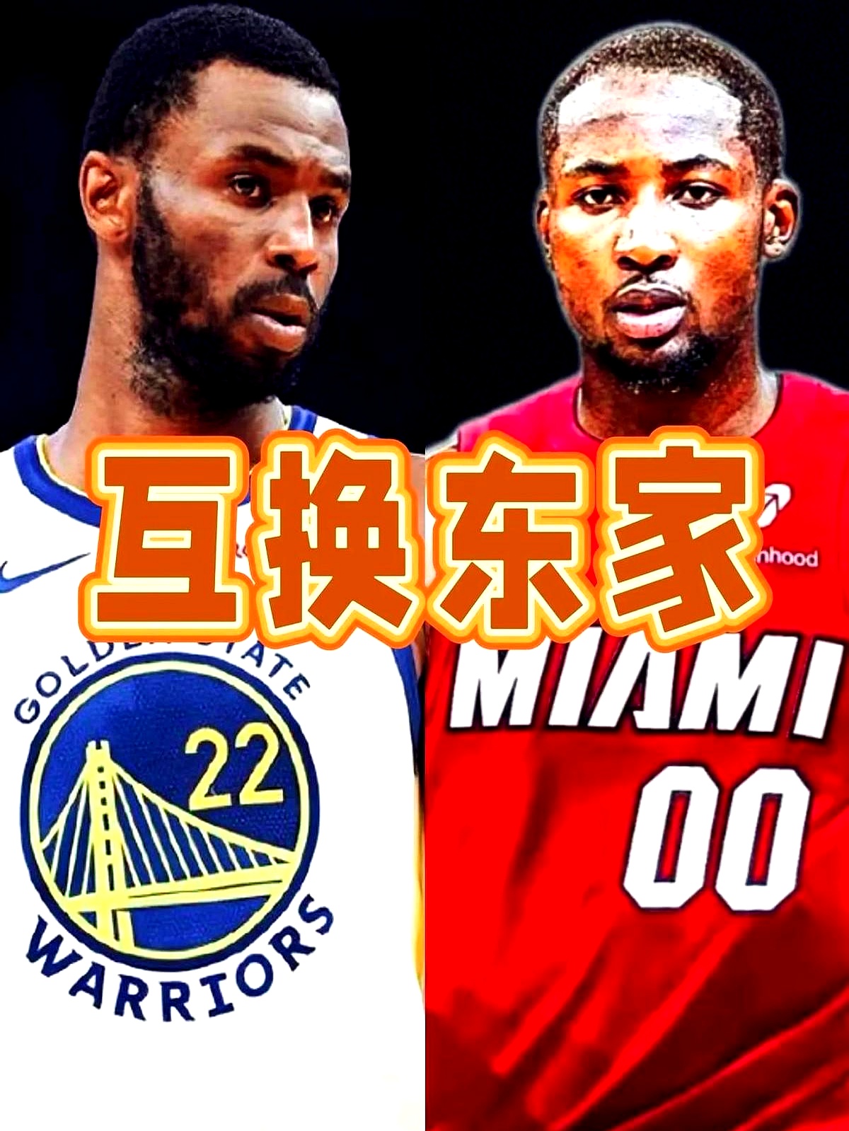 九游入口-冲刺阶段迈阿密热火刷新队史纪录——NBA总决赛节点到来，引发热议，资深球员宣示担当的简单介绍
