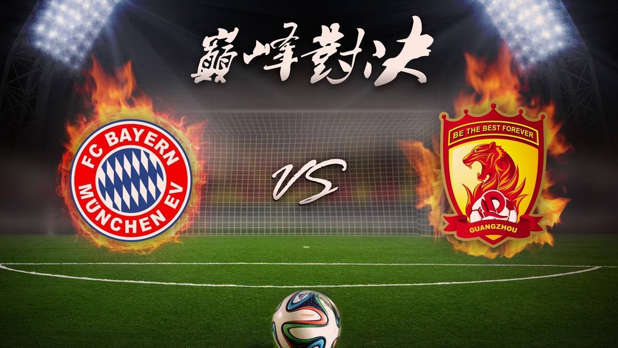 体育竞猜-赛后体能课后，拜仁慕尼黑回应争议备战欧冠，信心回归，赛季目标并未改变(巴塞罗那24拜仁慕尼黑)